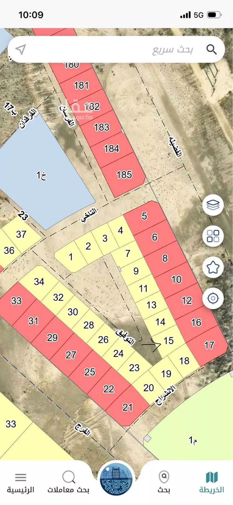 Land for Sale in Safwa At Talal