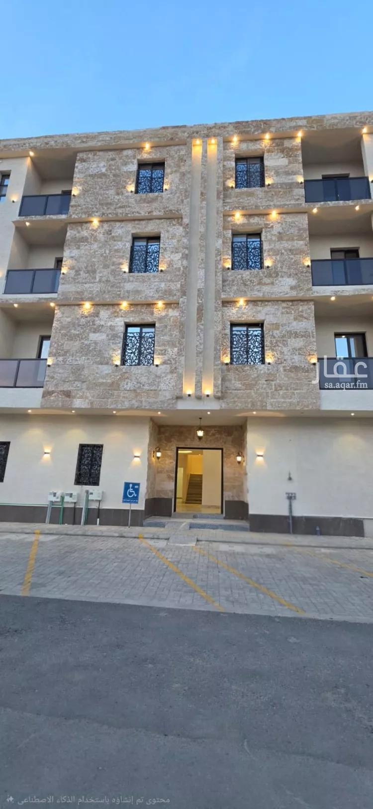 Apartment for Rent in Riyadh Okaz