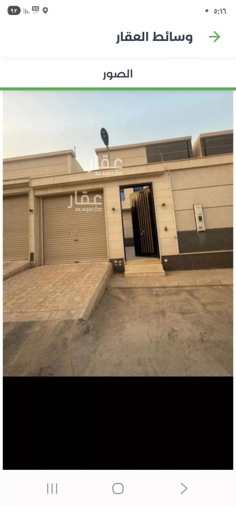 فيلا للإيجار في شارع عاقل بن حبيب, حي عكاظ, مدينة الرياض, منطقة الرياض