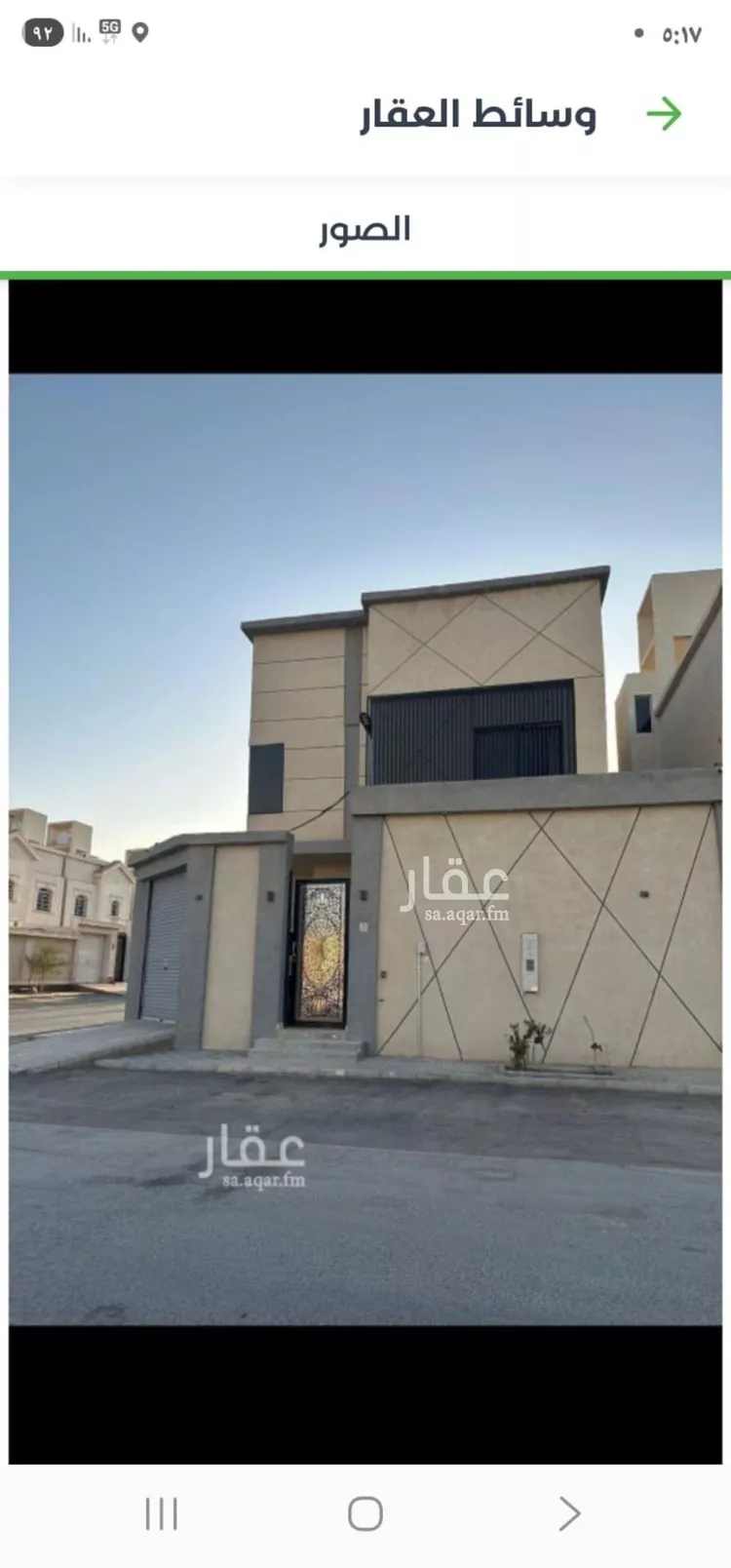 فيلا للإيجار في شارع صعب التويجري, حي عكاظ, مدينة الرياض, منطقة الرياض