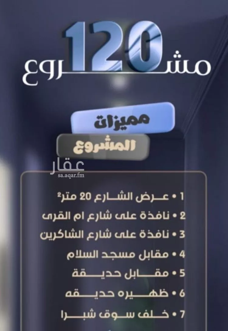 شقة للبيع في شارع جعفر ابن أبي الحكم, حي الصفاء, مدينة جدة, منطقة مكة المكرمة صورة 4