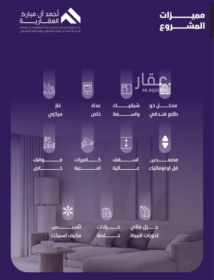 شقة للبيع في شارع مسعود, حي الفيصلية, مدينة جدة, منطقة مكة المكرمة صورة 4