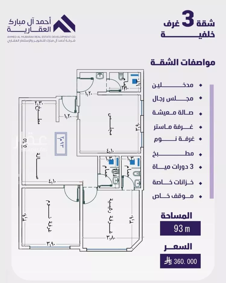 شقة للبيع في شارع مسعود, حي الفيصلية, مدينة جدة, منطقة مكة المكرمة صورة 5