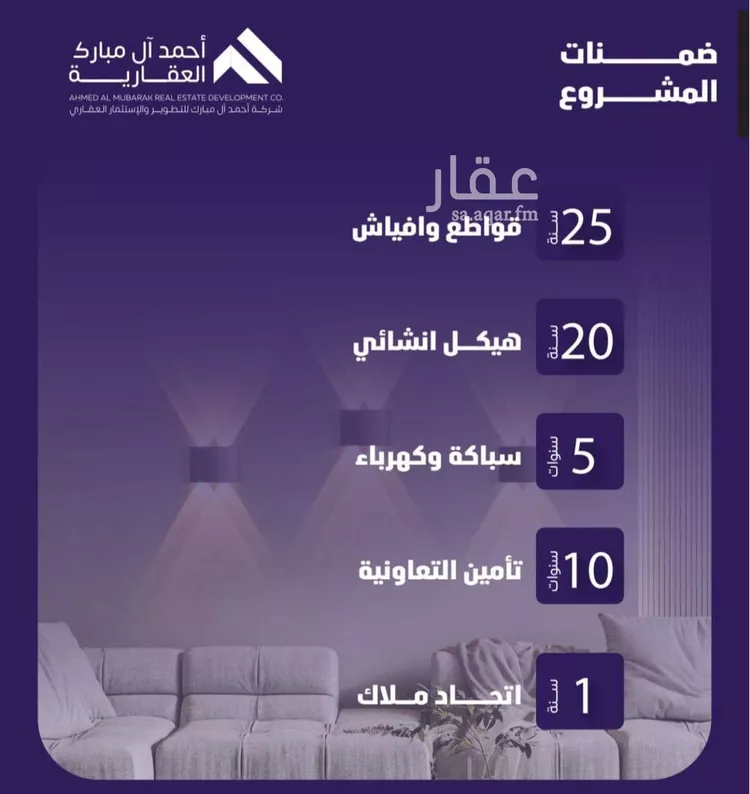 شقة للبيع في شارع مسعود, حي الفيصلية, مدينة جدة, منطقة مكة المكرمة