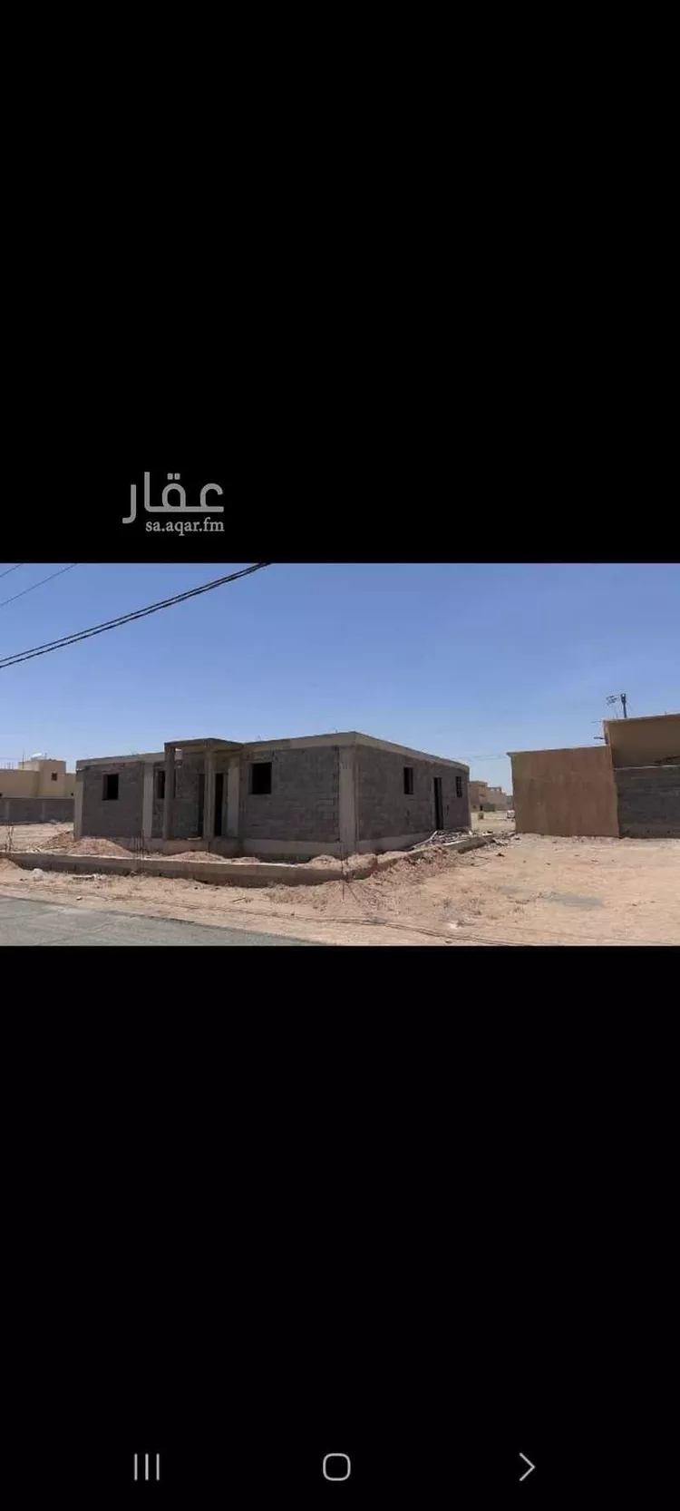 Land for Sale in Al Quwaiiyah Al Wahah