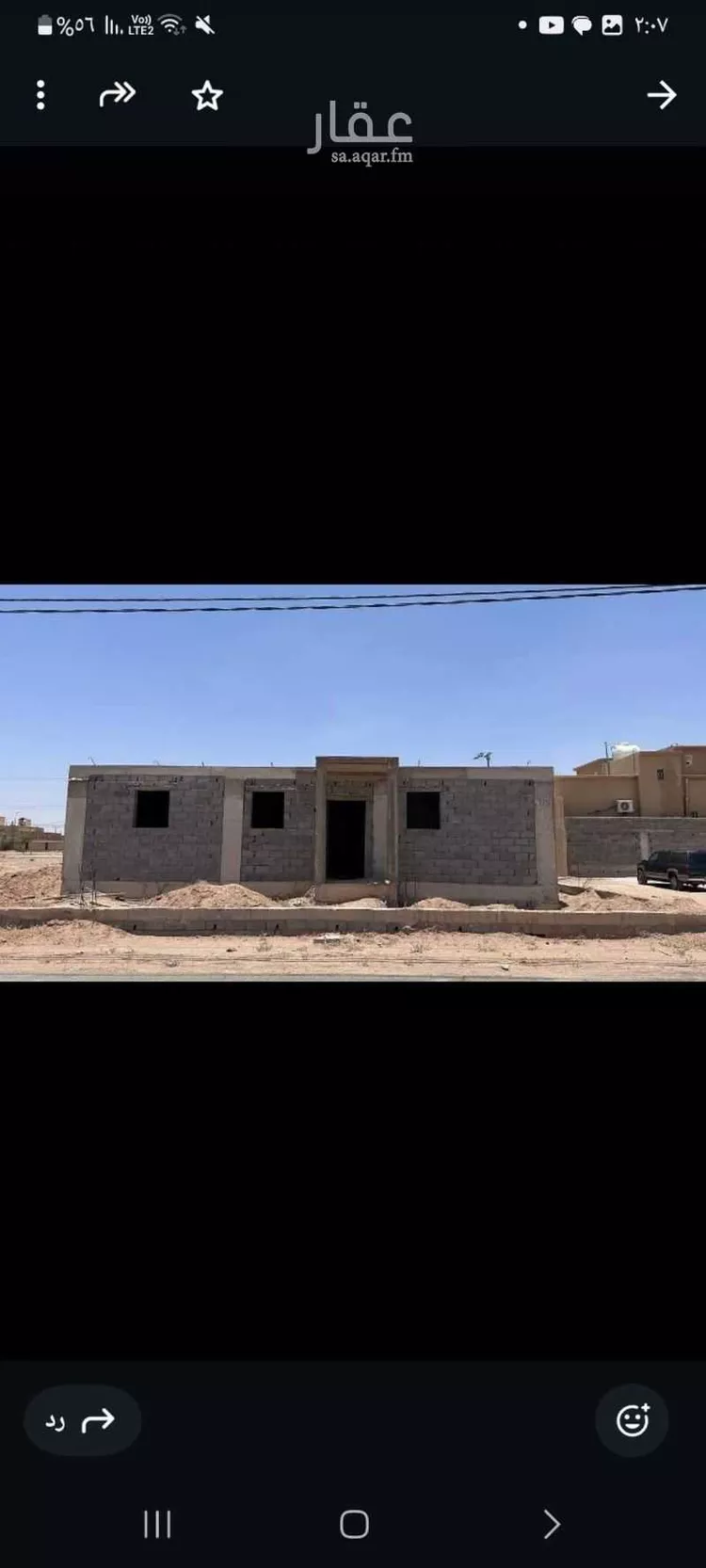 Land for Sale in Al Quwaiiyah Al Wahah صورة 3