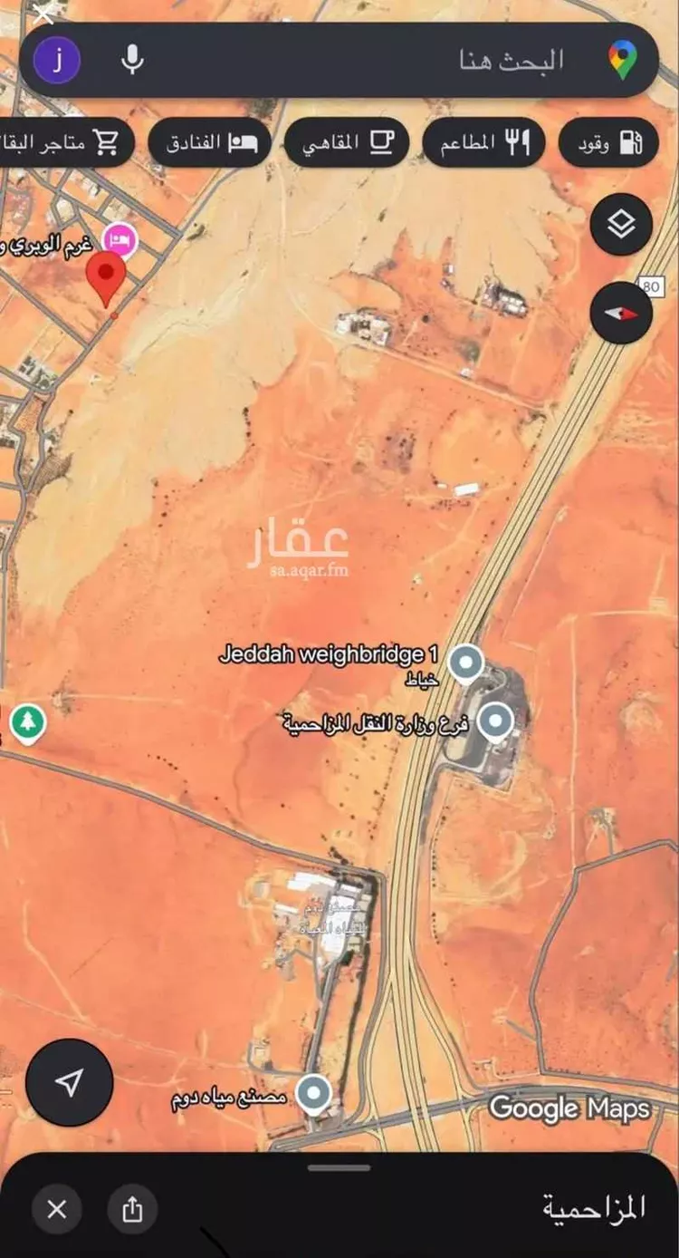 أرض للبيع في مدينة المزاحمية, منطقة الرياض