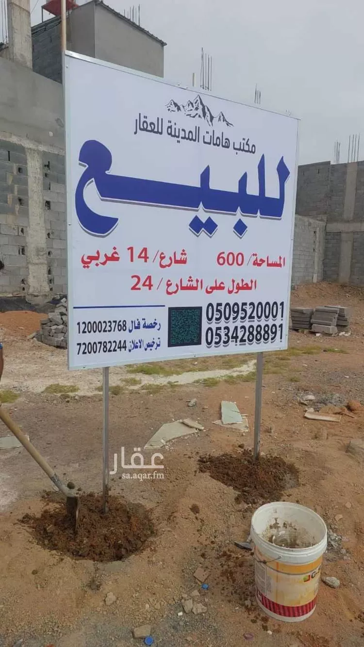 أرض للبيع في شارع سفيان بن زيد, حي طيبة, مدينة المدينة المنورة, منطقة المدينة المنورة