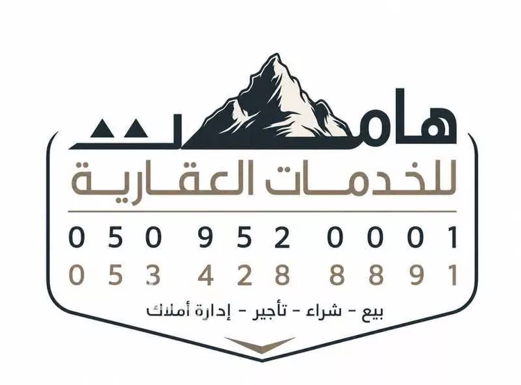 Land for Sale in Medina Bir Uthman