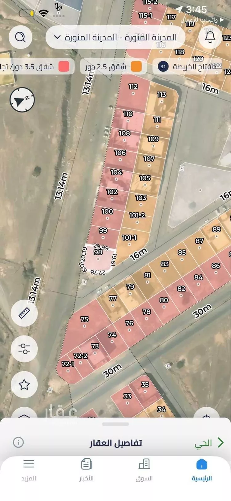 Land for Sale in Medina As Sikkah Al Hadid