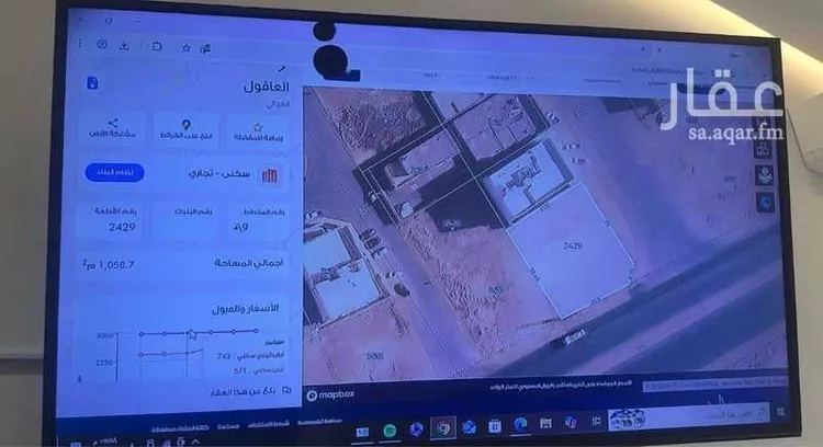 Land for Rent in Medina Al Matar صورة 2