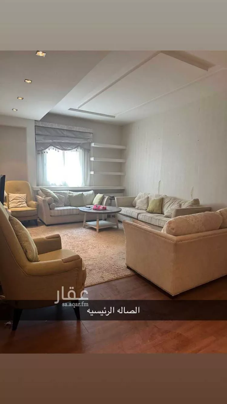 شقة للإيجار في شارع قناة السويس, حي العقيق, مدينة الرياض, منطقة الرياض