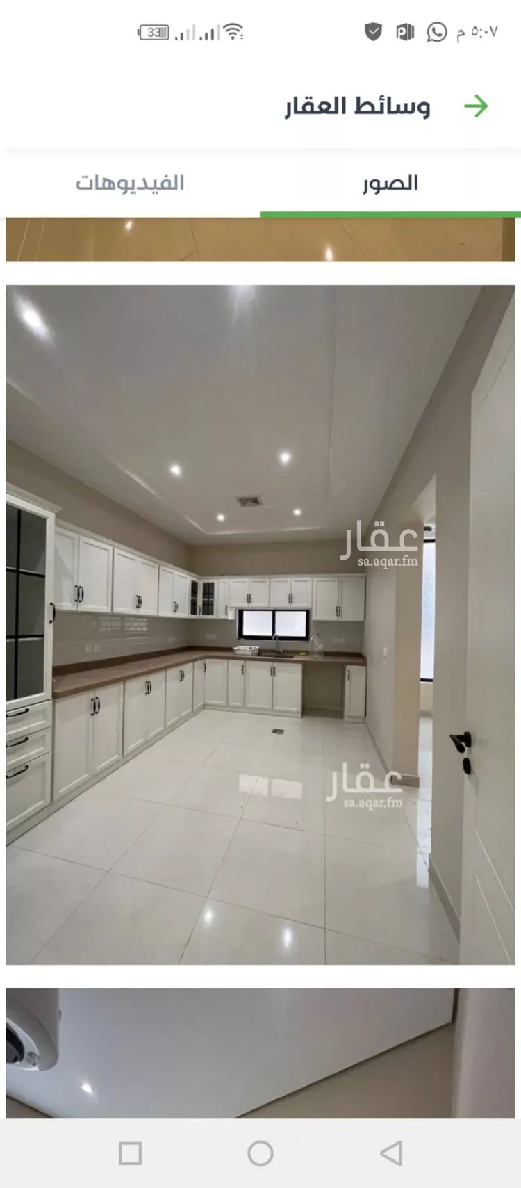 دور للإيجار في شارع جبل الغبيرات, حي قرطبة, مدينة الرياض, منطقة الرياض صورة 2