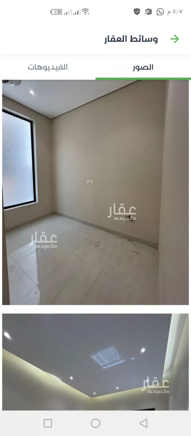دور للإيجار في شارع جبل الغبيرات, حي قرطبة, مدينة الرياض, منطقة الرياض صورة 4