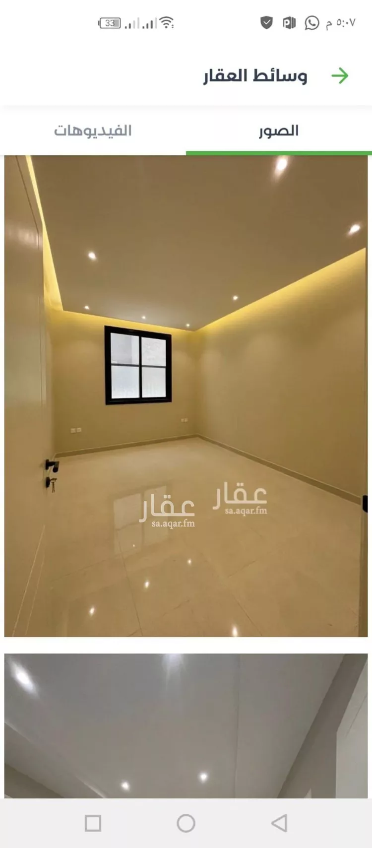 دور للإيجار في شارع جبل الغبيرات, حي قرطبة, مدينة الرياض, منطقة الرياض صورة 3