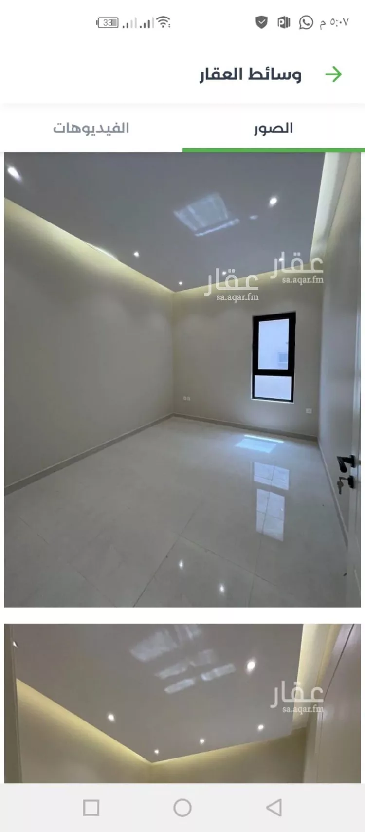دور للإيجار في شارع جبل الغبيرات, حي قرطبة, مدينة الرياض, منطقة الرياض صورة 5