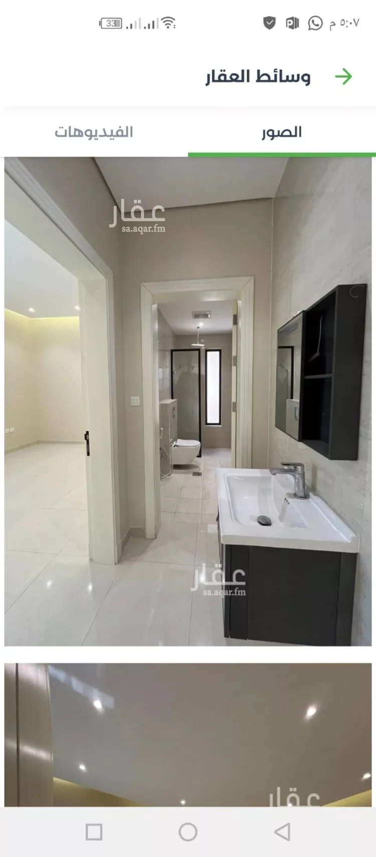دور للإيجار في شارع جبل الغبيرات, حي قرطبة, مدينة الرياض, منطقة الرياض