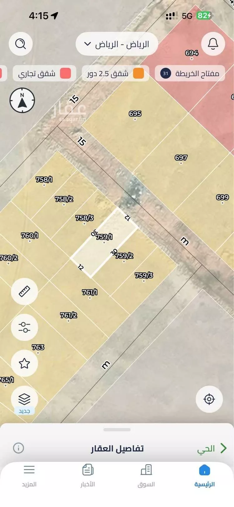 أرض للبيع في شارع الريع الأسفل ، حي عريض ، الرياض ، منطقة الرياض صورة 2