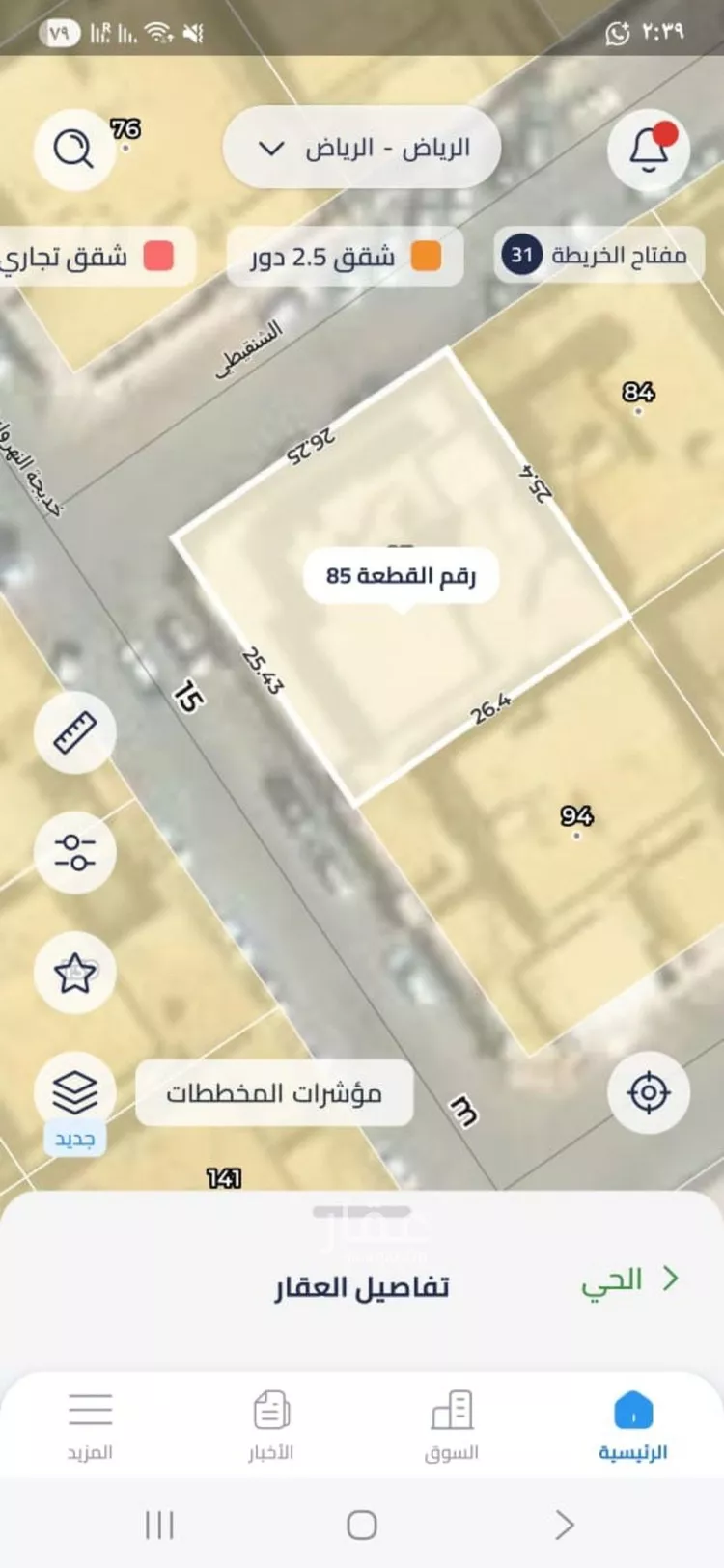 أرض للبيع في شارع الفجيرة, حي النهضة, مدينة الرياض, منطقة الرياض