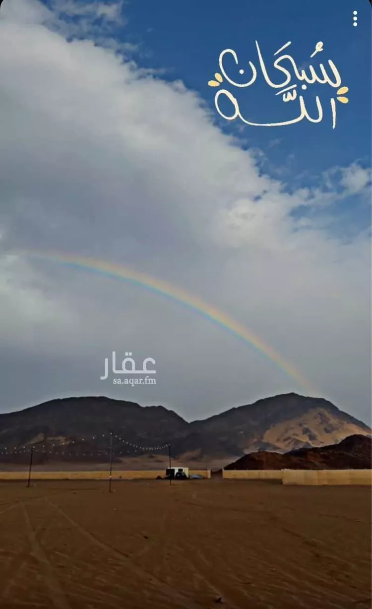 Land for Sale in Medina Al Balqaa 6