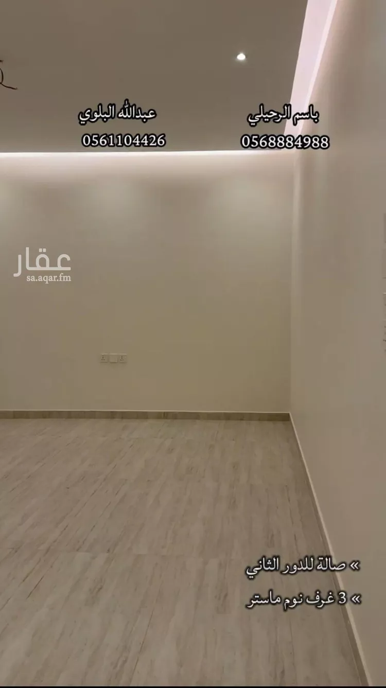 فيلا للبيع في شارع سليمان المقرئ, حي الجصة, مدينة المدينه المنوره, منطقة المدينة المنورة صورة 4