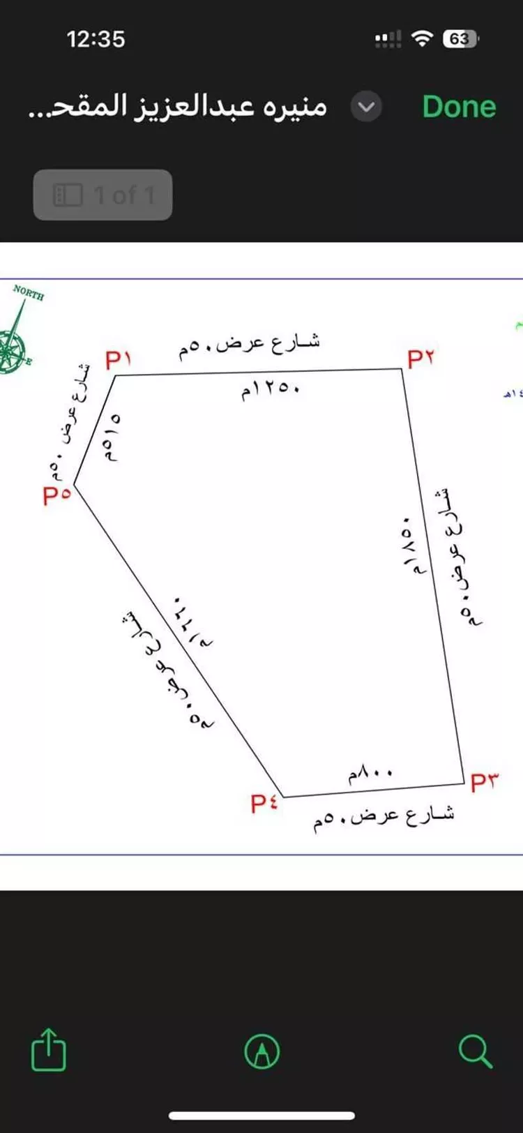أرض للبيع في حي مزارع طريق حويته, مدينة شقراء, منطقة الرياض