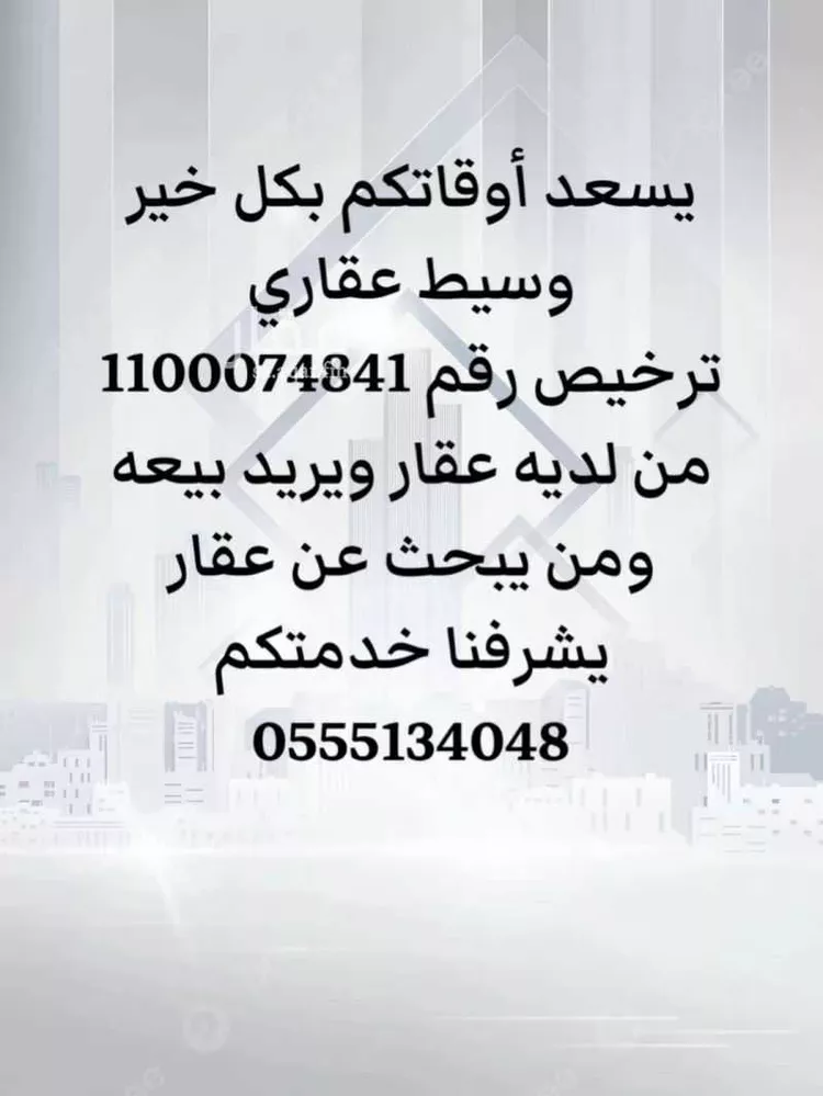 أرض للبيع في شارع عبدالله بن مسعود, حي الخالدية, مدينة مرات, منطقة الرياض