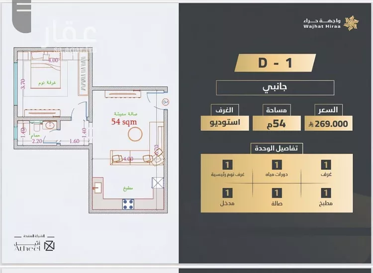 شقة للبيع في شارع حراء, حي النعيم, مدينة جدة, منطقة مكة المكرمة صورة 5