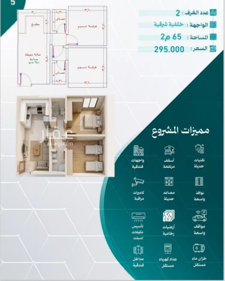 شقة للبيع في شارع نبهان الثمار, حي النزهة, مدينة جدة, منطقة مكة المكرمة