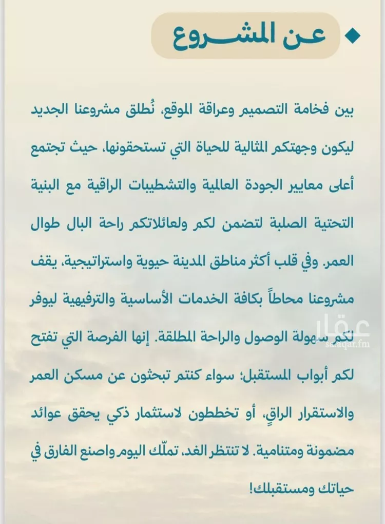 شقة للبيع في شارع محمد بن رزين, حي الياقوت, مدينة جدة, منطقة مكة المكرمة صورة 2