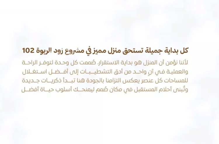شقة للبيع في شارع الخليفة المأمون, حي الربوة, مدينة جدة, منطقة مكة المكرمة صورة 4