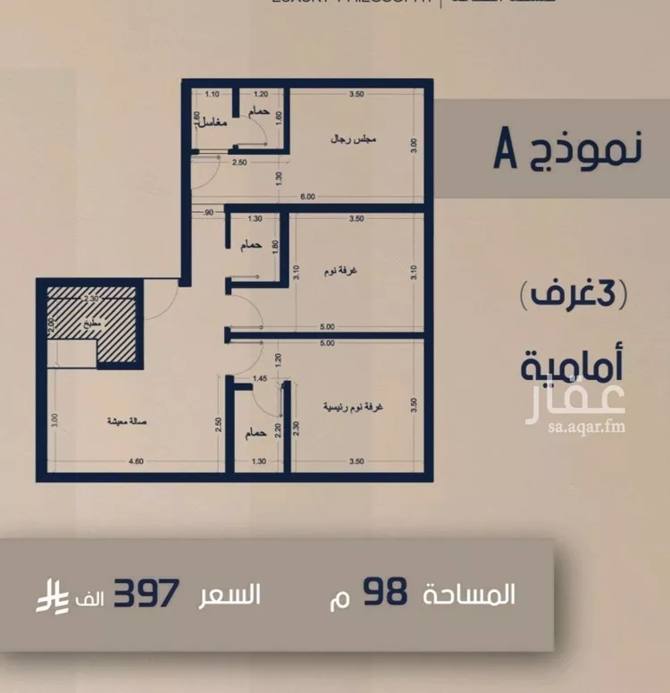 شقة للبيع في شارع إبن كثير المكي, حي الصفاء, مدينة جدة, منطقة مكة المكرمة صورة 2