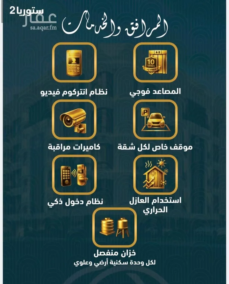 شقة للبيع في شارع الزقازيق, حي الصواري, مدينة جدة, منطقة مكة المكرمة صورة 2