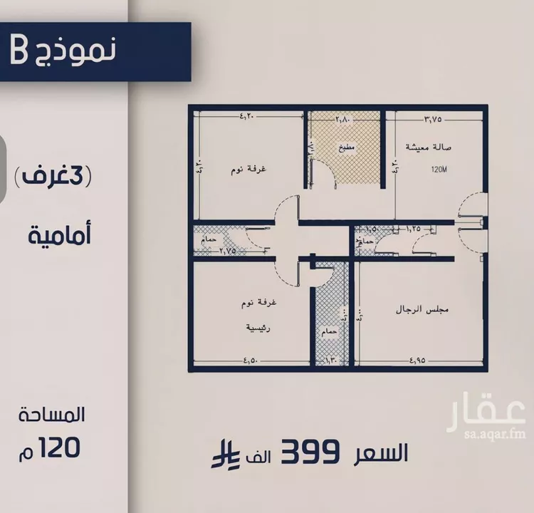 شقة للبيع في شارع إبن عظوم, حي المروة, مدينة جدة, منطقة مكة المكرمة 1 صورة