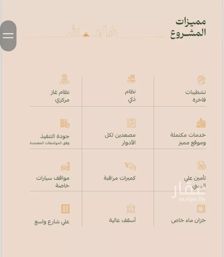شقة للبيع في شارع عمر الخزاعي, حي الفيصلية, مدينة جدة, منطقة مكة المكرمة 6