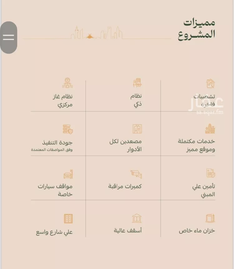 شقة للبيع في شارع عمر الخزاعي, حي الفيصلية, مدينة جدة, منطقة مكة المكرمة 9