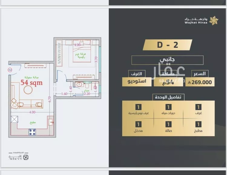 شقة للبيع في شارع ابو اميه الشعباني, حي النعيم, مدينة جدة, منطقة مكة المكرمة صورة 4