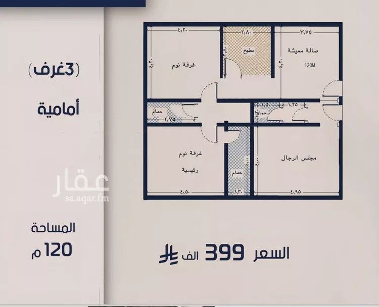شقة للبيع في شارع إبن عظوم, حي المروة, مدينة جدة, منطقة مكة المكرمة صورة 5