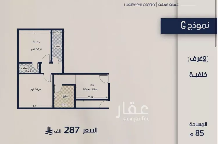 شقة للبيع في شارع علي النقي, حي المروة, مدينة جدة, منطقة مكة المكرمة