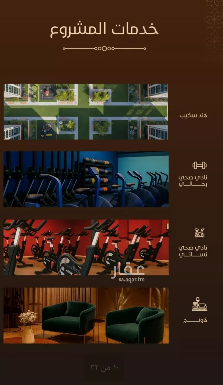 Apartment for Sale in Jeddah Al Fayha'a