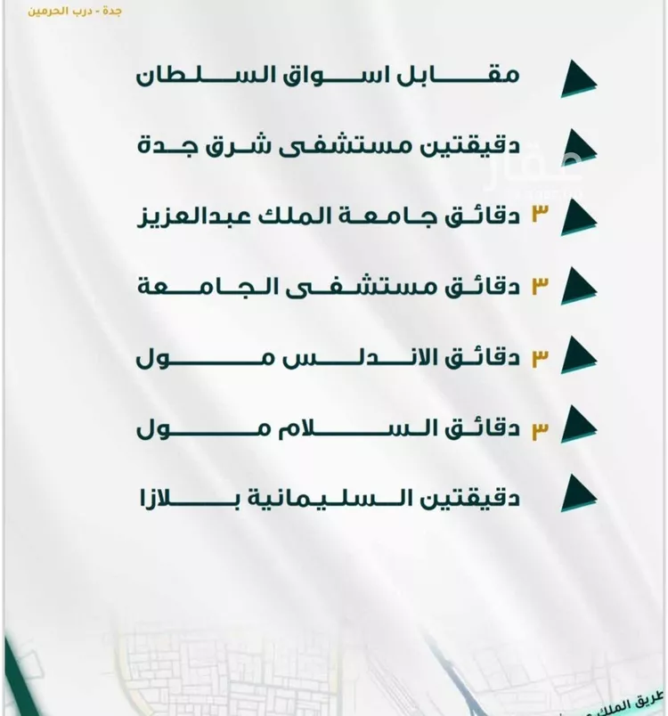 شقة للبيع في شارع ابن خلكان, حي الفيحاء, مدينة جدة, منطقة مكة المكرمة صورة 2