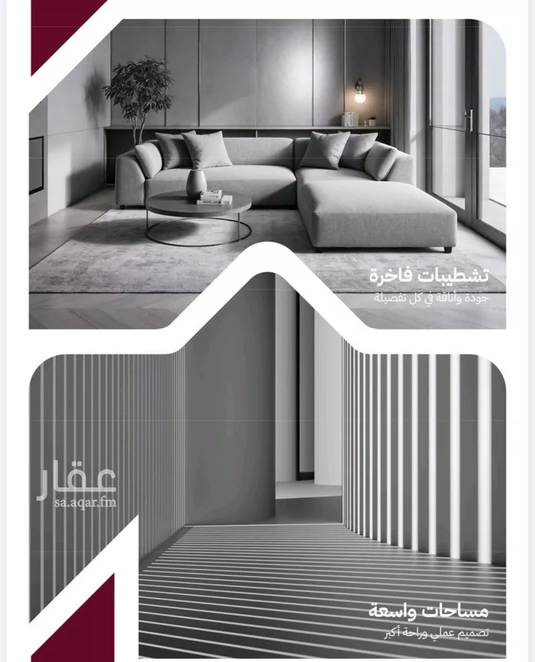 شقة للبيع في شارع عثمان ابن عوف, حي الريان, مدينة جدة, منطقة مكة المكرمة صورة 3