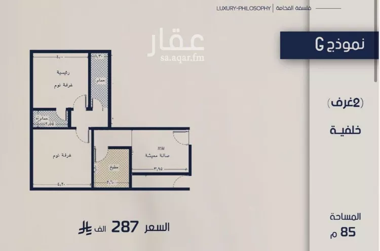 شقة للبيع في شارع علي النقي, حي المروة, مدينة جدة, منطقة مكة المكرمة صورة 5