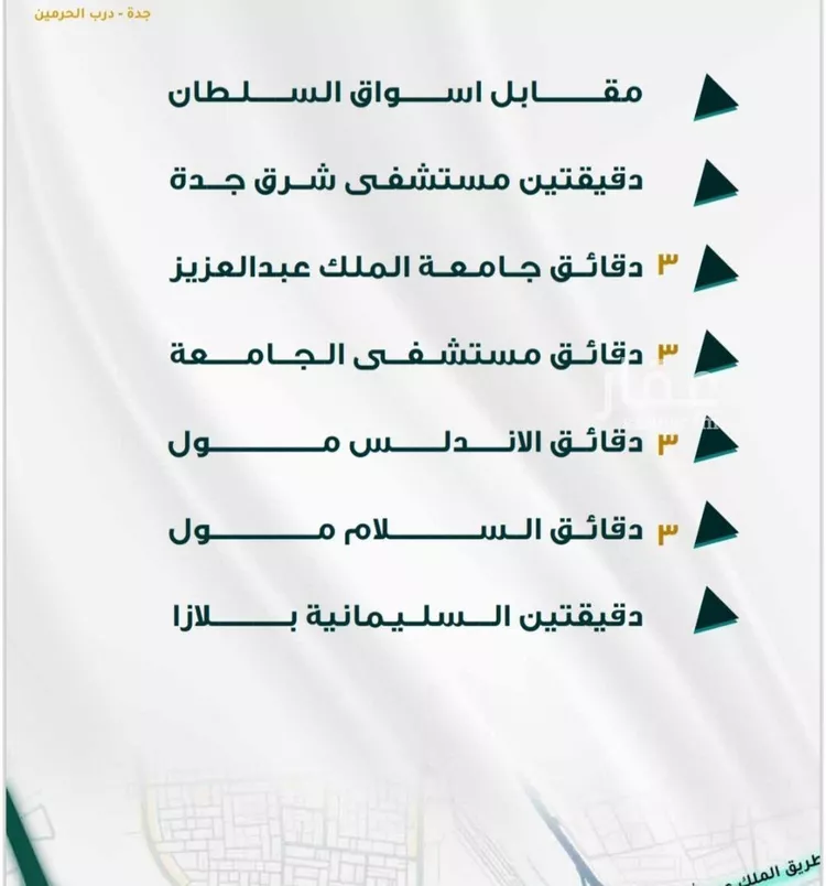 شقة للبيع في شارع البهاء محمد ابن القاضي, حي الفيحاء, مدينة جدة, منطقة مكة المكرمة صورة 4