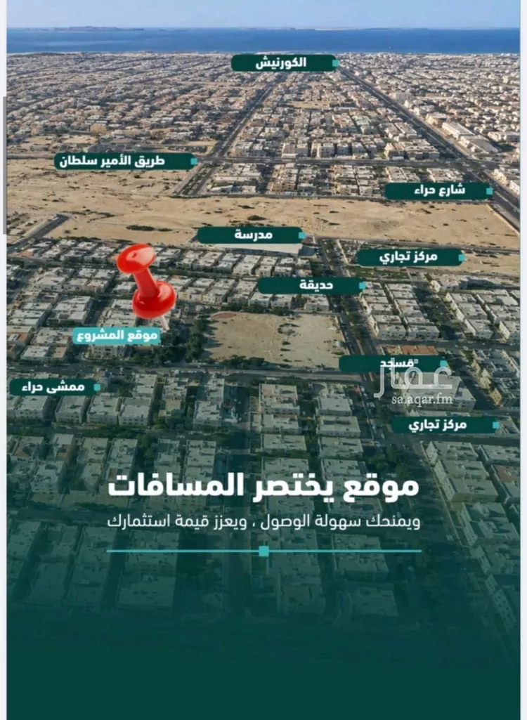 شقة للبيع في شارع المفضل محمد يعلي, حي السلامة, مدينة جدة, منطقة مكة المكرمة 6