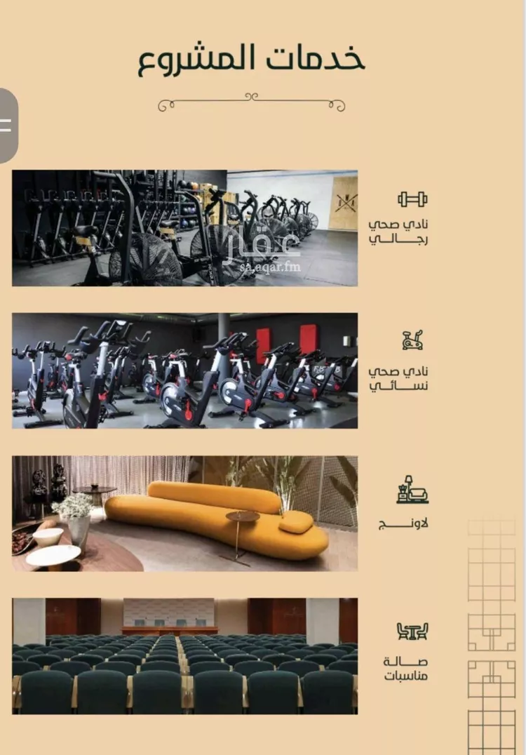 شقة للبيع في شارع بنو هاشم, حي الفيحاء, مدينة جدة, منطقة مكة المكرمة صورة 2