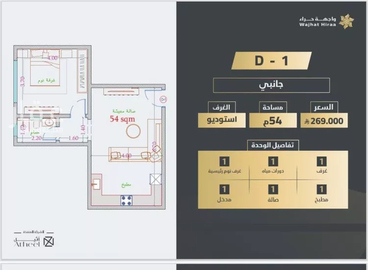 شقة للبيع في شارع ابو اميه الشعباني, حي النعيم, مدينة جدة, منطقة مكة المكرمة صورة 3