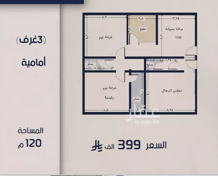 شقة للبيع في شارع إبن عظوم, حي المروة, مدينة جدة, منطقة مكة المكرمة 7