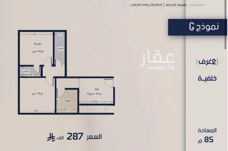 شقة للبيع في شارع ابن الخراط, حي المروة, مدينة جدة, منطقة مكة المكرمة صورة 5