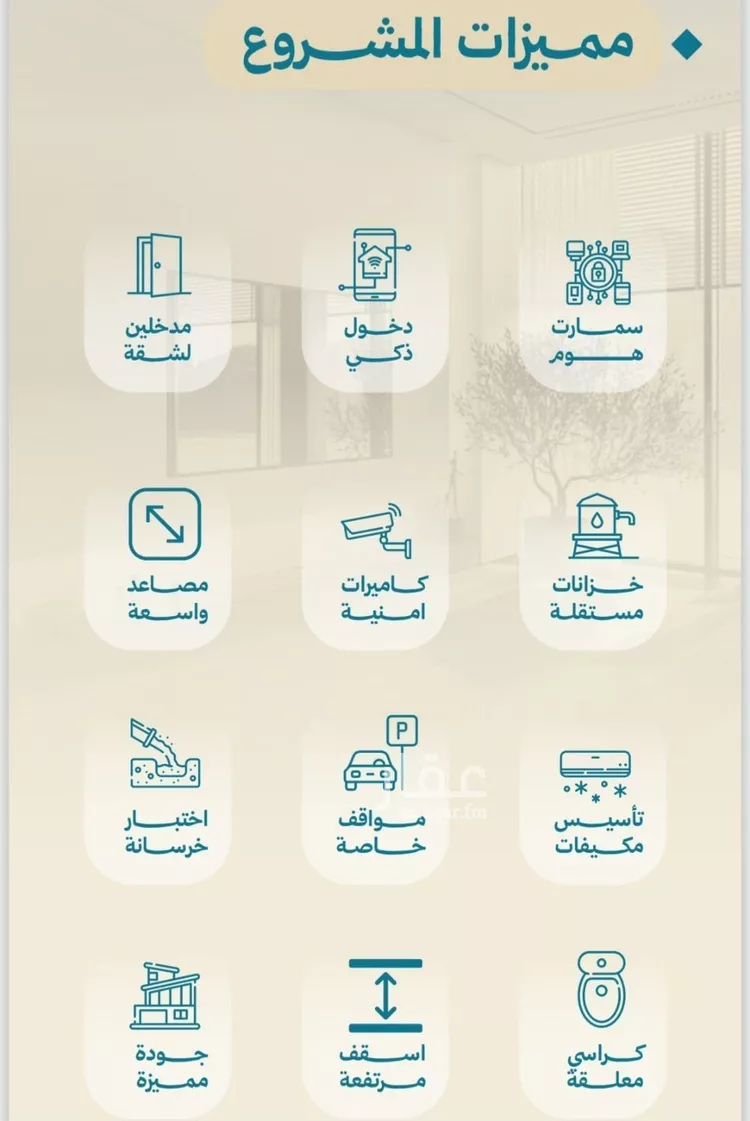 شقة للبيع في شارع الشيخ عيسى بن سلمان ال خليف, حي الياقوت, مدينة جدة, منطقة مكة المكرمة 10